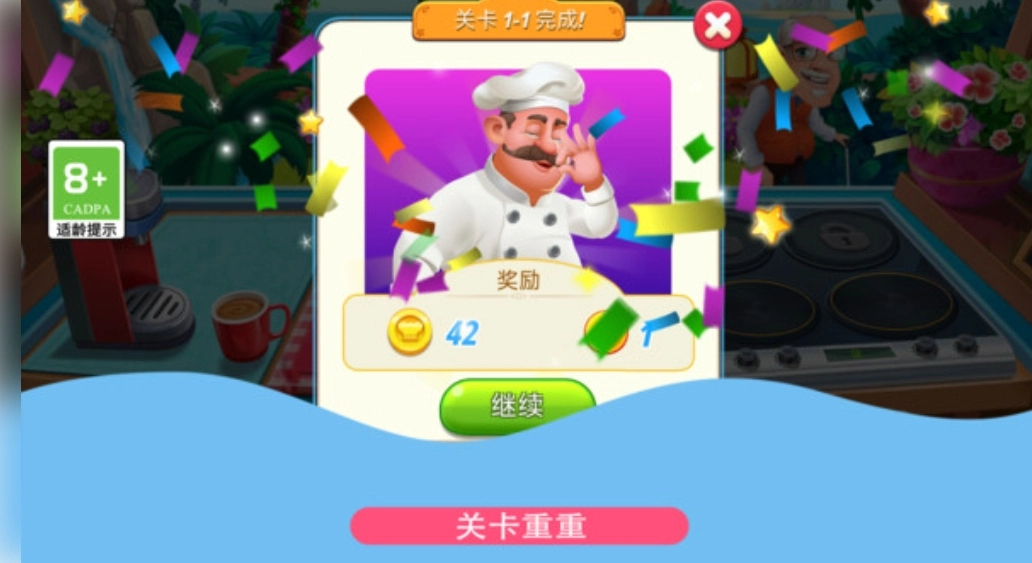 鸡蛋也疯狂