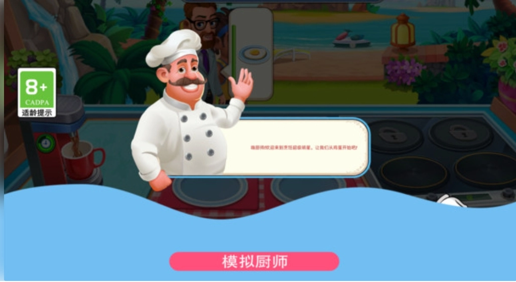 鸡蛋也疯狂