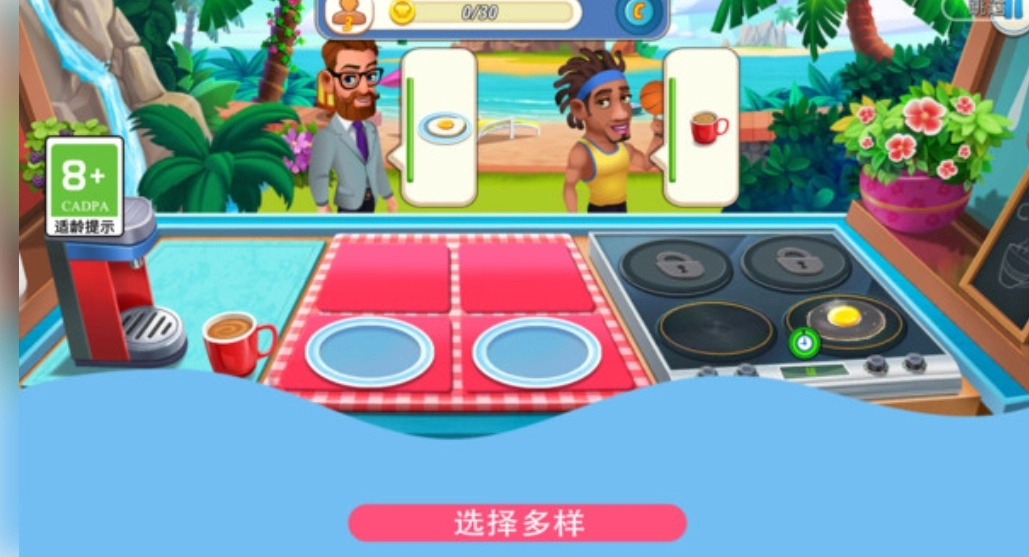 鸡蛋也疯狂