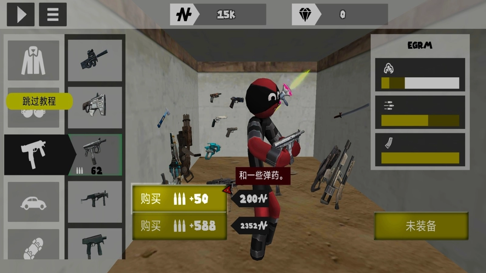 侠盗生存之城图3