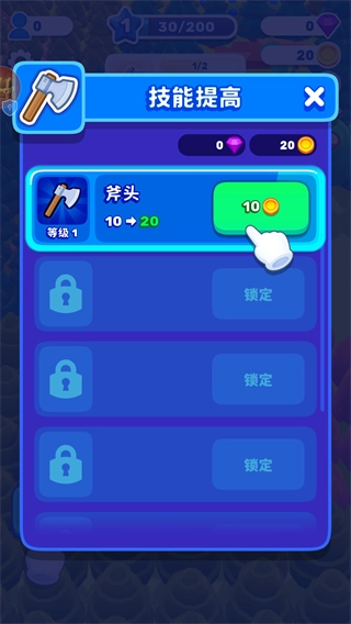 皇家守卫保卫战