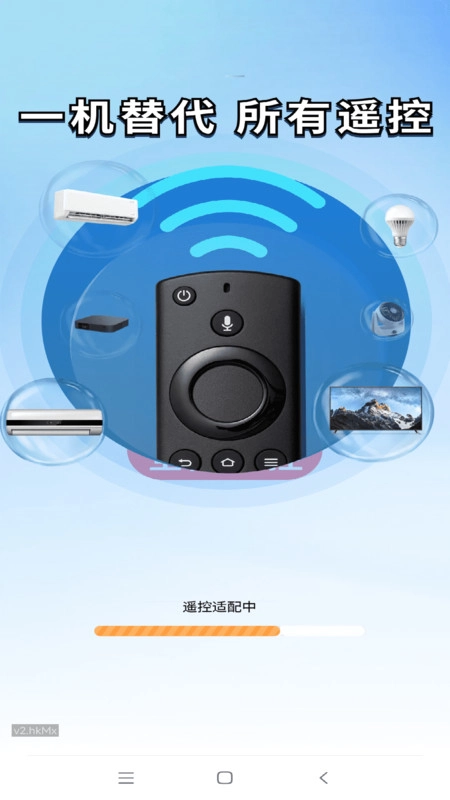 空调遥控秒连王(1)