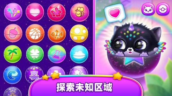 童趣宠物之家图3