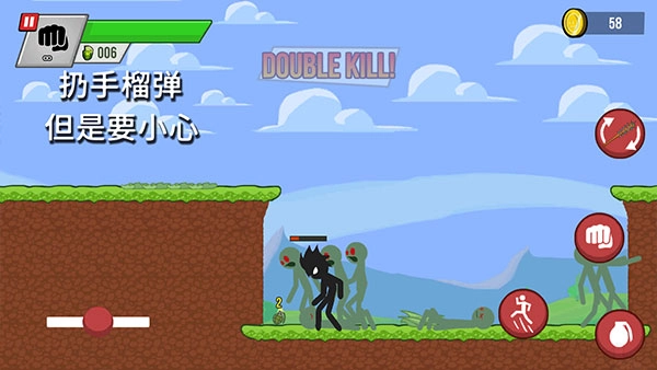 火柴人僵尸大作战图3