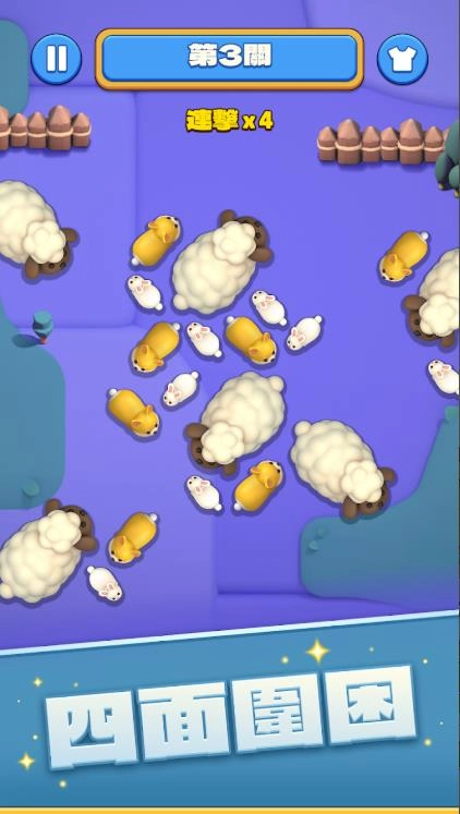 农场塞车啦截图0