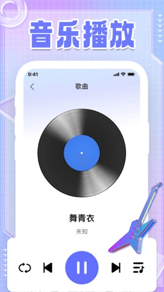 好听免费歌曲(1)