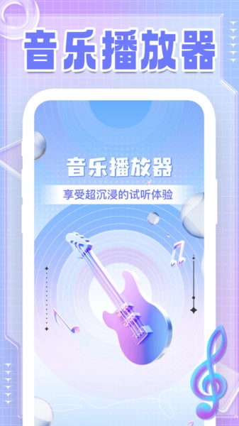 好听免费歌曲(3)