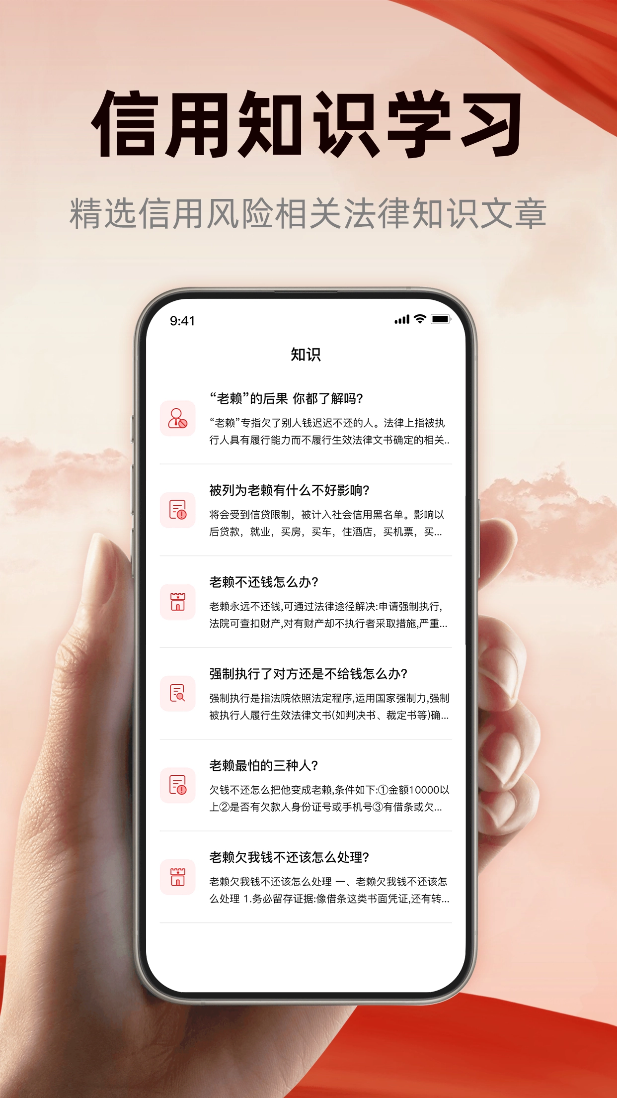 裁判决文书查询宝(4)