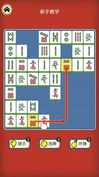 最强挪挪侠免费下载