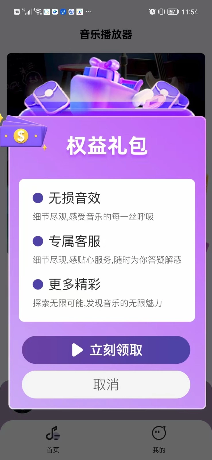 免费歌舞曲大全