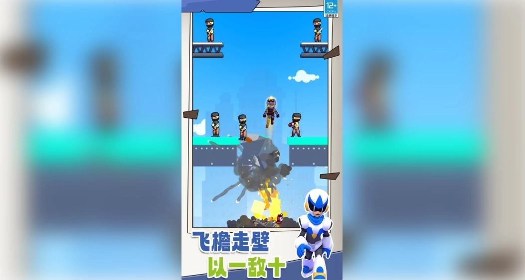 火柴人特工007安卓免费版图3