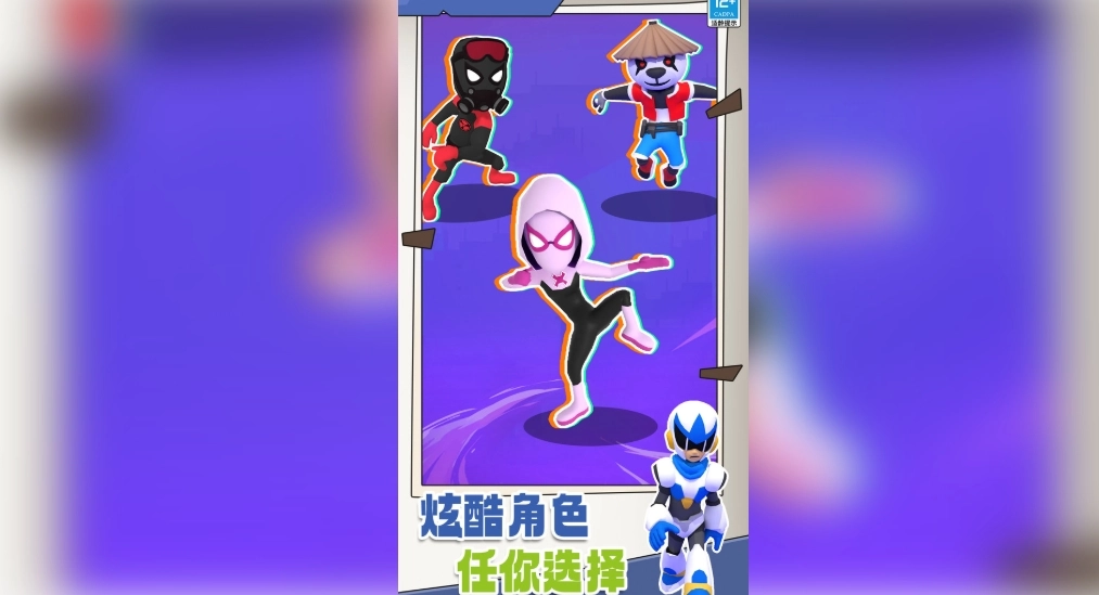 火柴人特工007安卓免费版图4