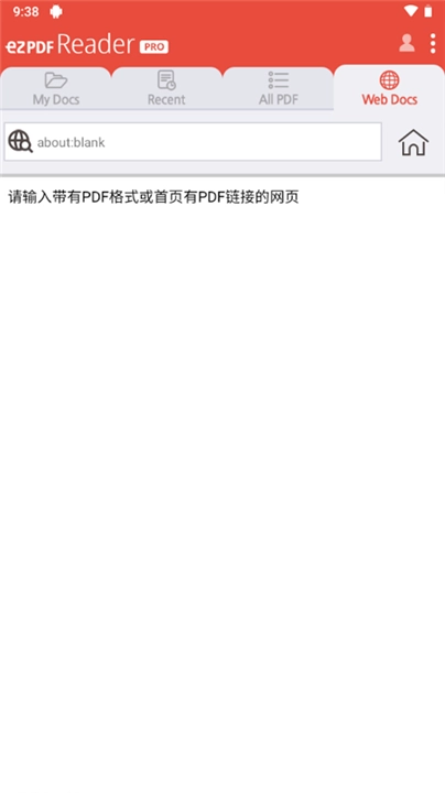 ezPDF阅读器中文版图4
