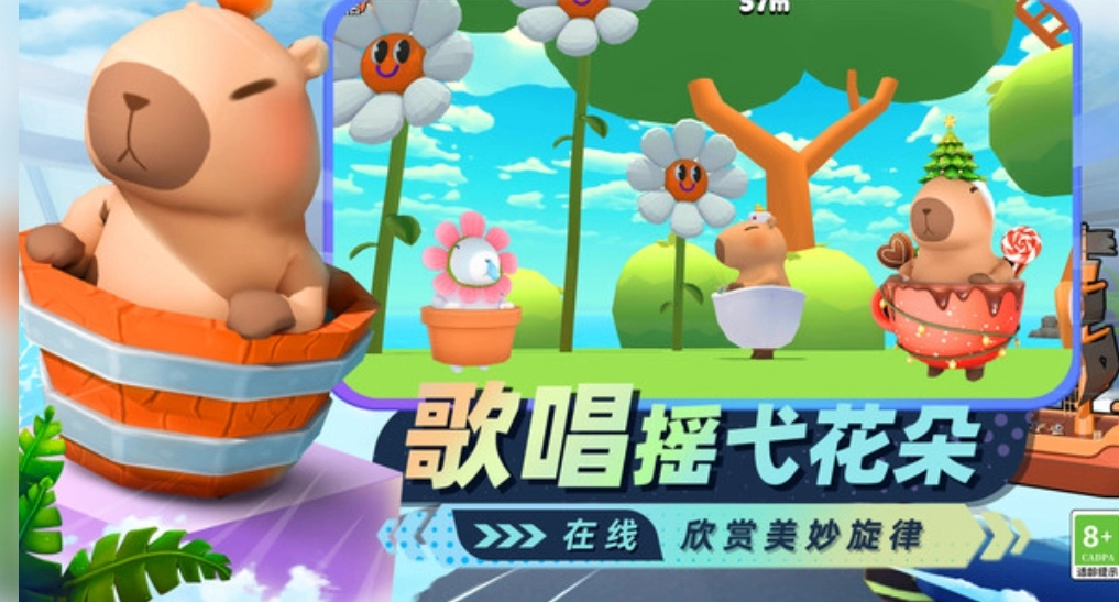 极限飞跃大冒险