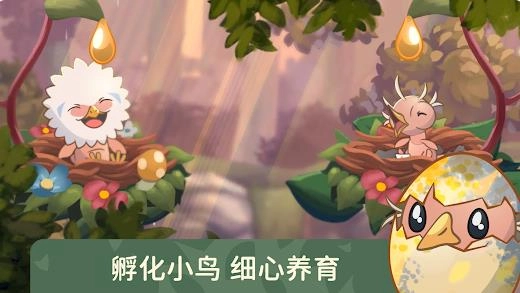 森鸣(3)