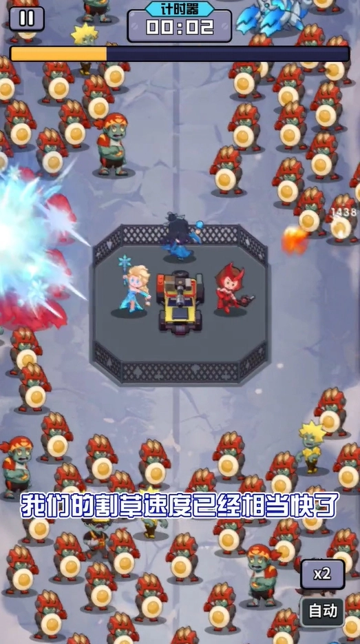 我在末世打丧尸图1