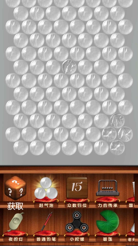 无敌解压大合集(4)