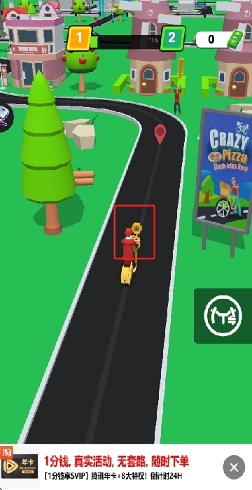 疯狂的披萨自行车比赛