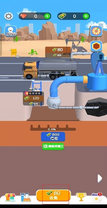 闲置油井