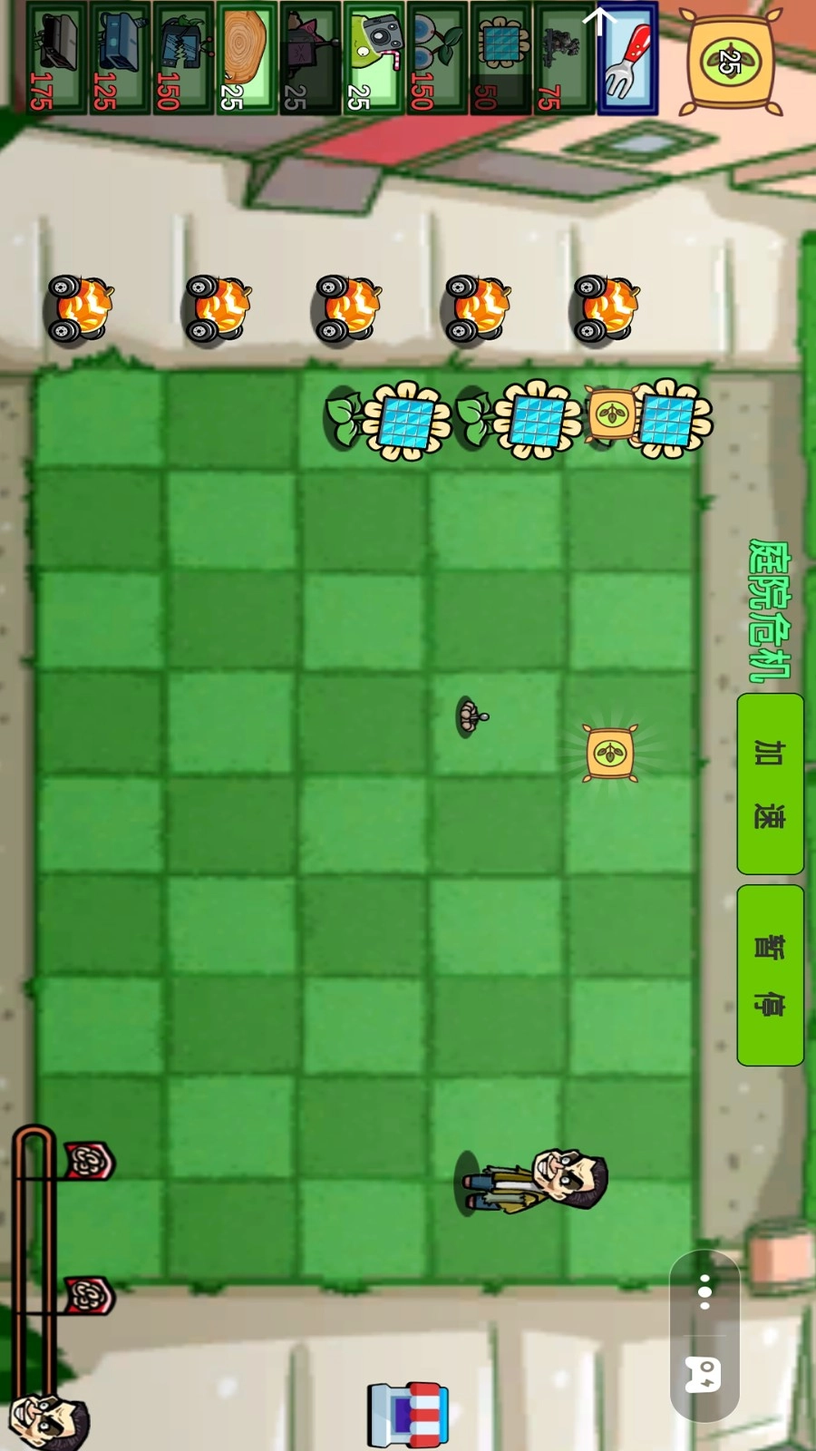 植物僵尸变异战图3