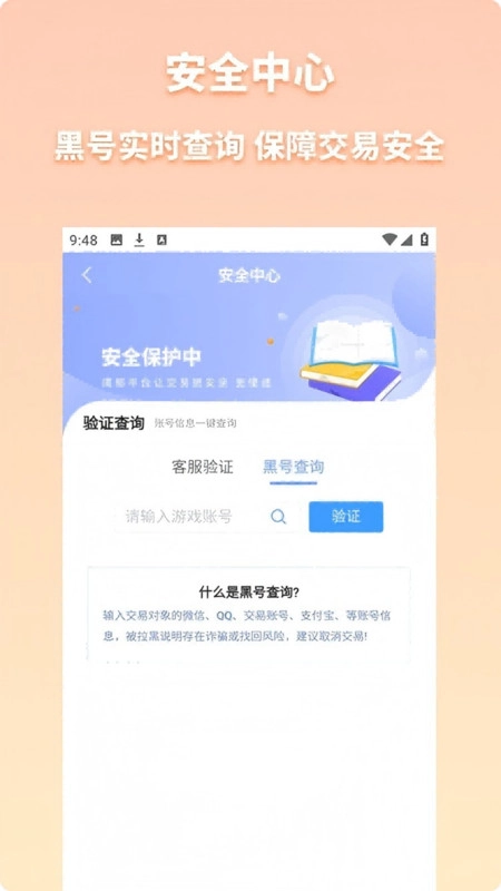 点乐游图1