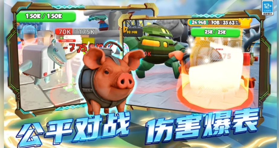 变种战斗模拟器