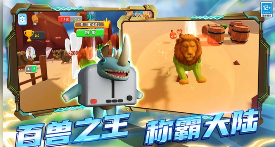 变种战斗模拟器