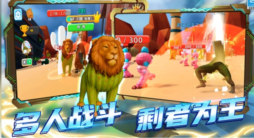 变种战斗模拟器