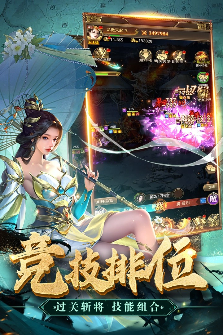 领主冲突(1)