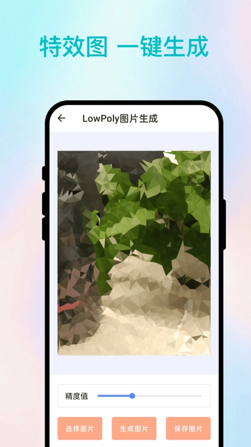 慧识扫描王(3)