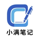 小满笔记原版