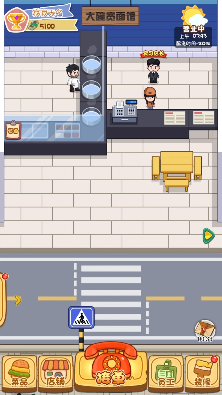 我在家乡卖年货