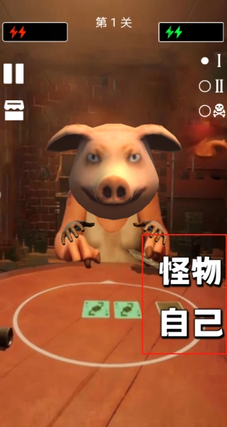 末日战场生死局