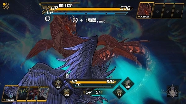 龙魂魔都异闻(3)