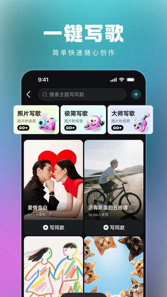 音潮图2