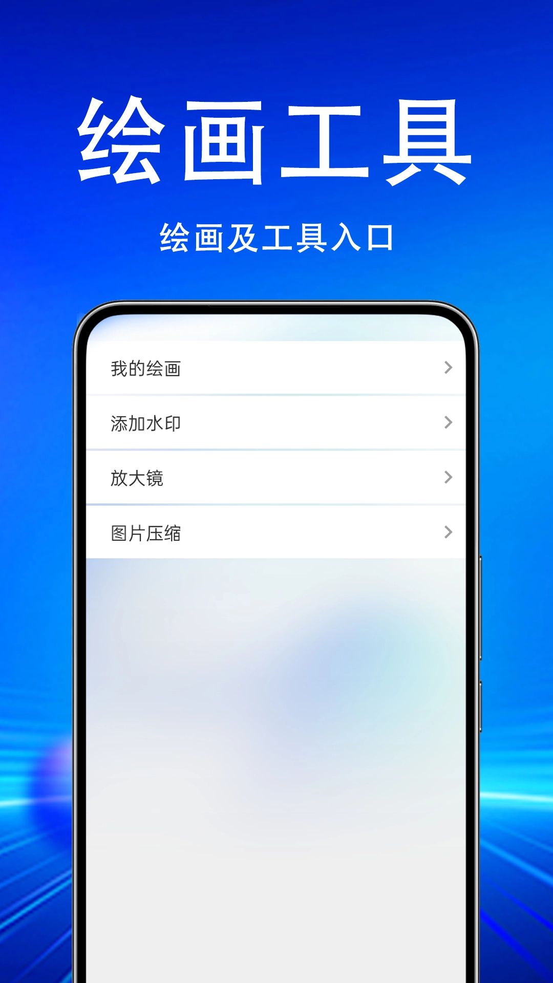 AR漫画绘画临摹大师图2