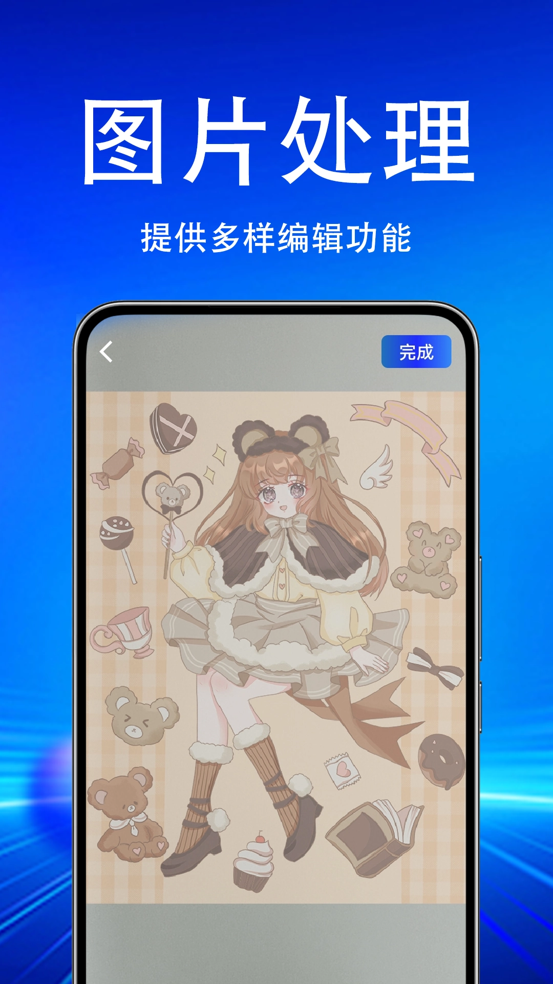 AR漫画绘画临摹大师图4