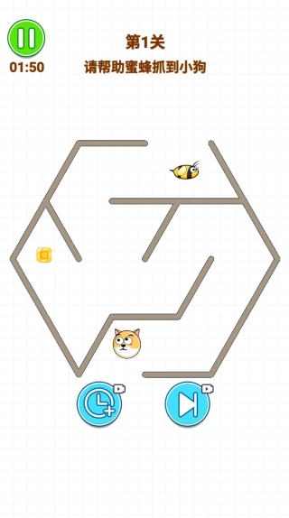 完美穿越安卓版下载