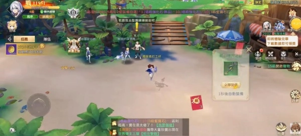 光芒誓约之剑