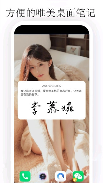 个性签名设计大师图1