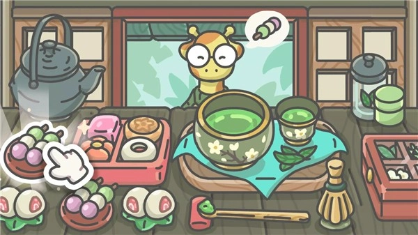 兔叽茶屋悠闲时光