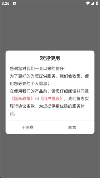 公务员行测刷题库(1)