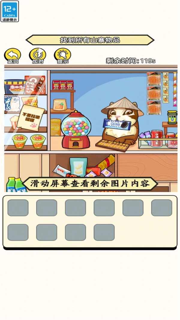 女神穿衣打扮图1