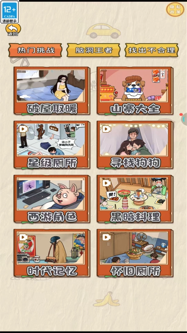 女神穿衣打扮图2