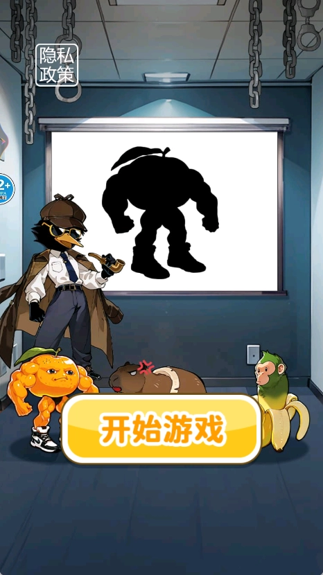 山海经侦探(1)