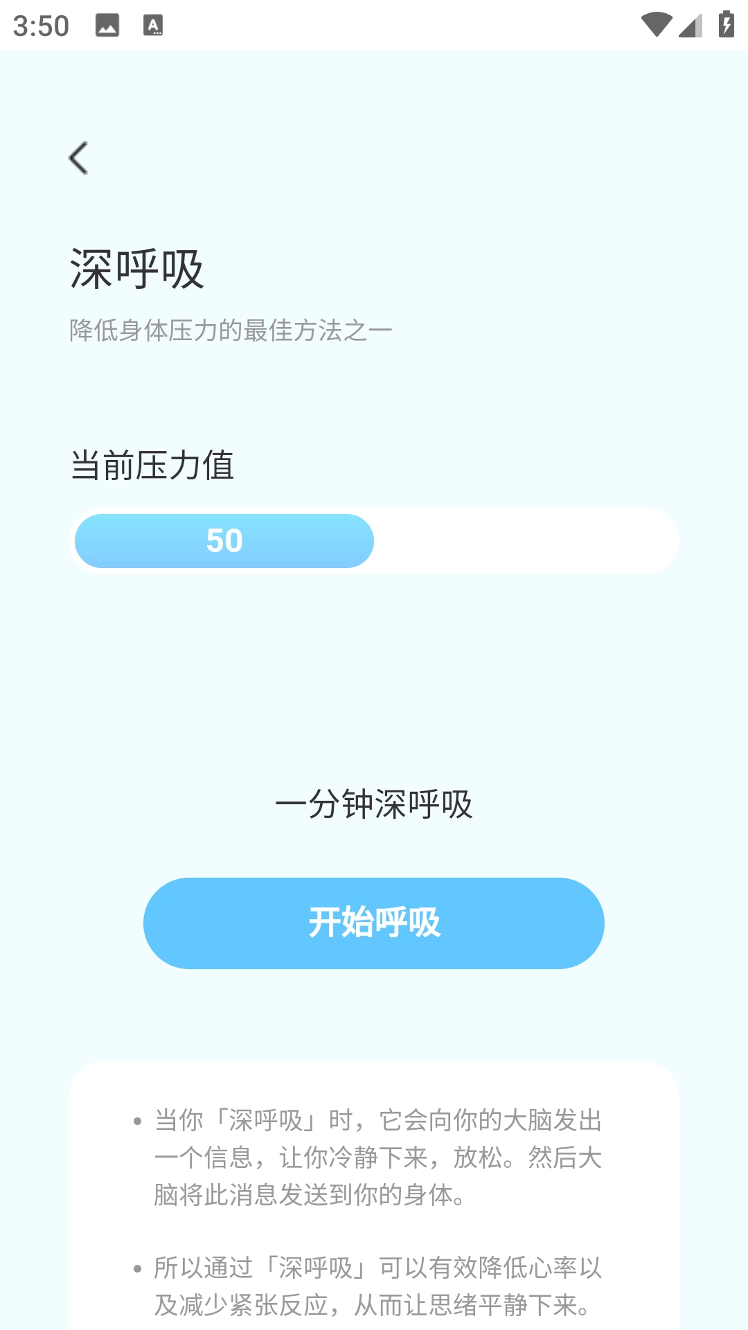 元气来电
