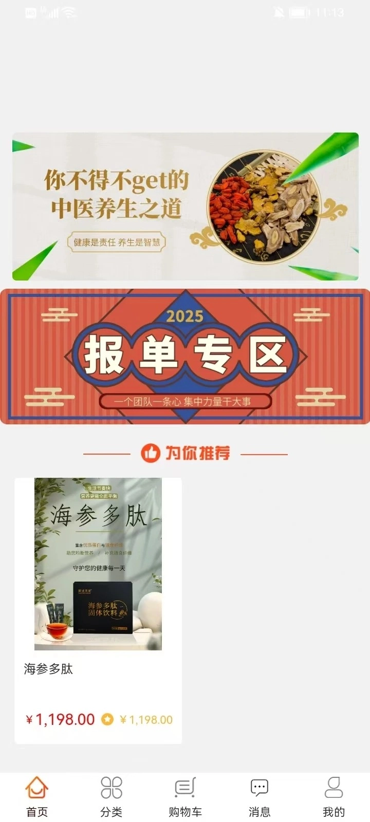 泰源通
