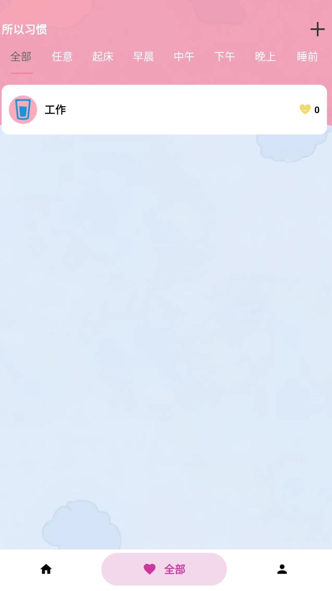 逐光打卡