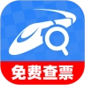 火车高铁票免费查