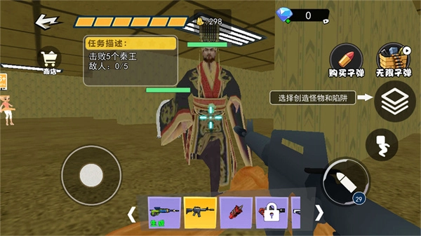 秦始皇骑北极熊2